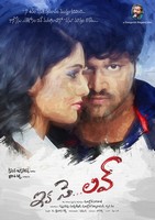 Ika Se Love Wallpapers